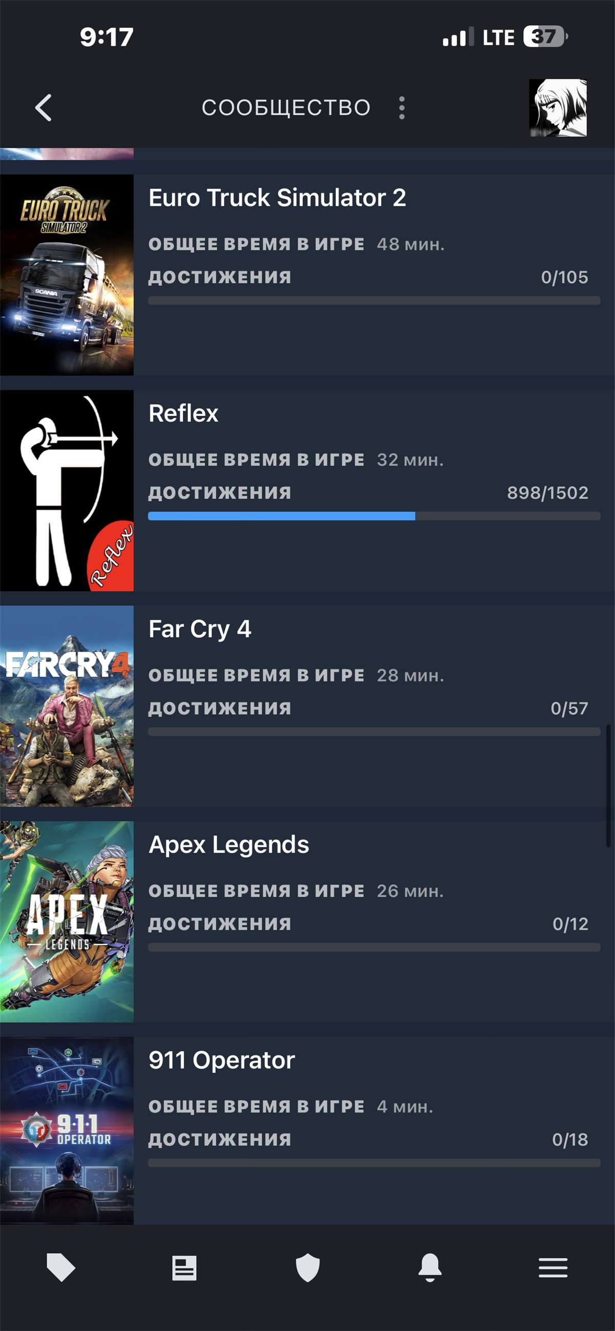 продажа аккаунта к игре Steam