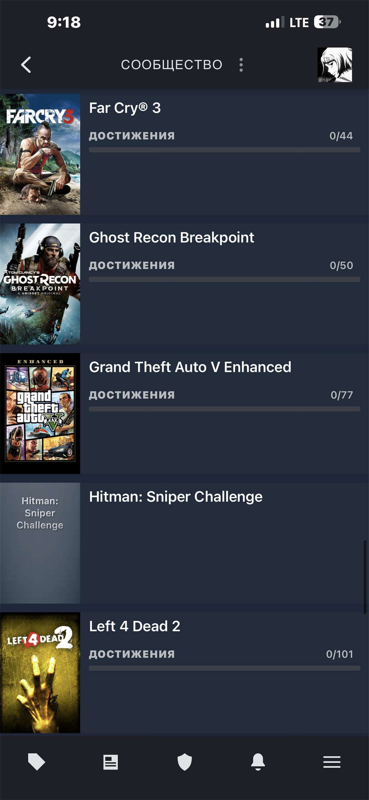 продажа аккаунта к игре Steam