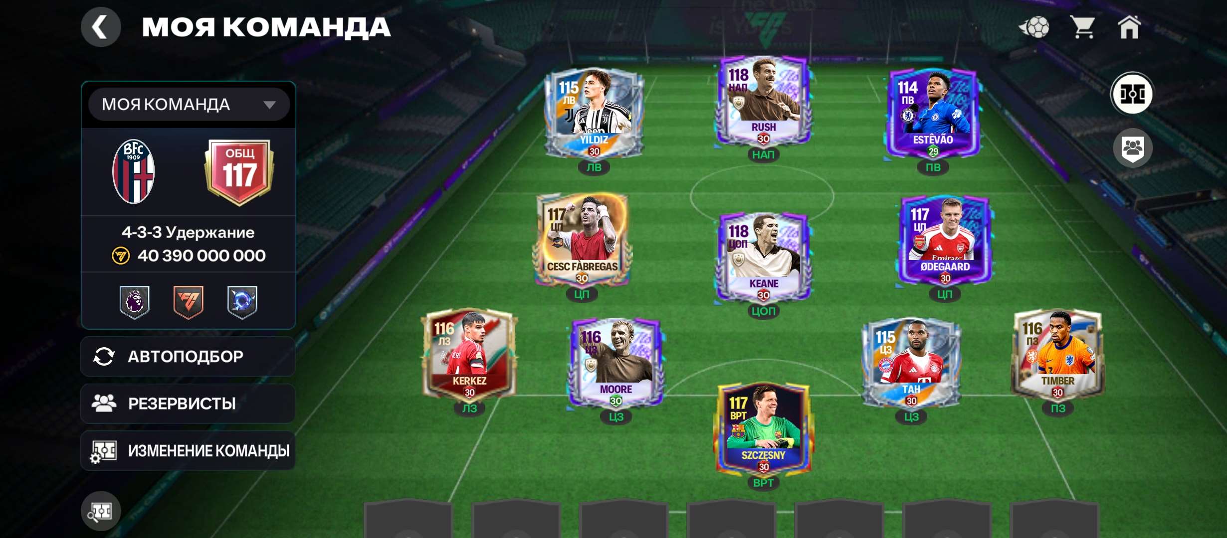 продажа аккаунта к игре FIFA Mobile