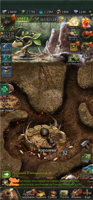 купить аккаунт Ant Legion