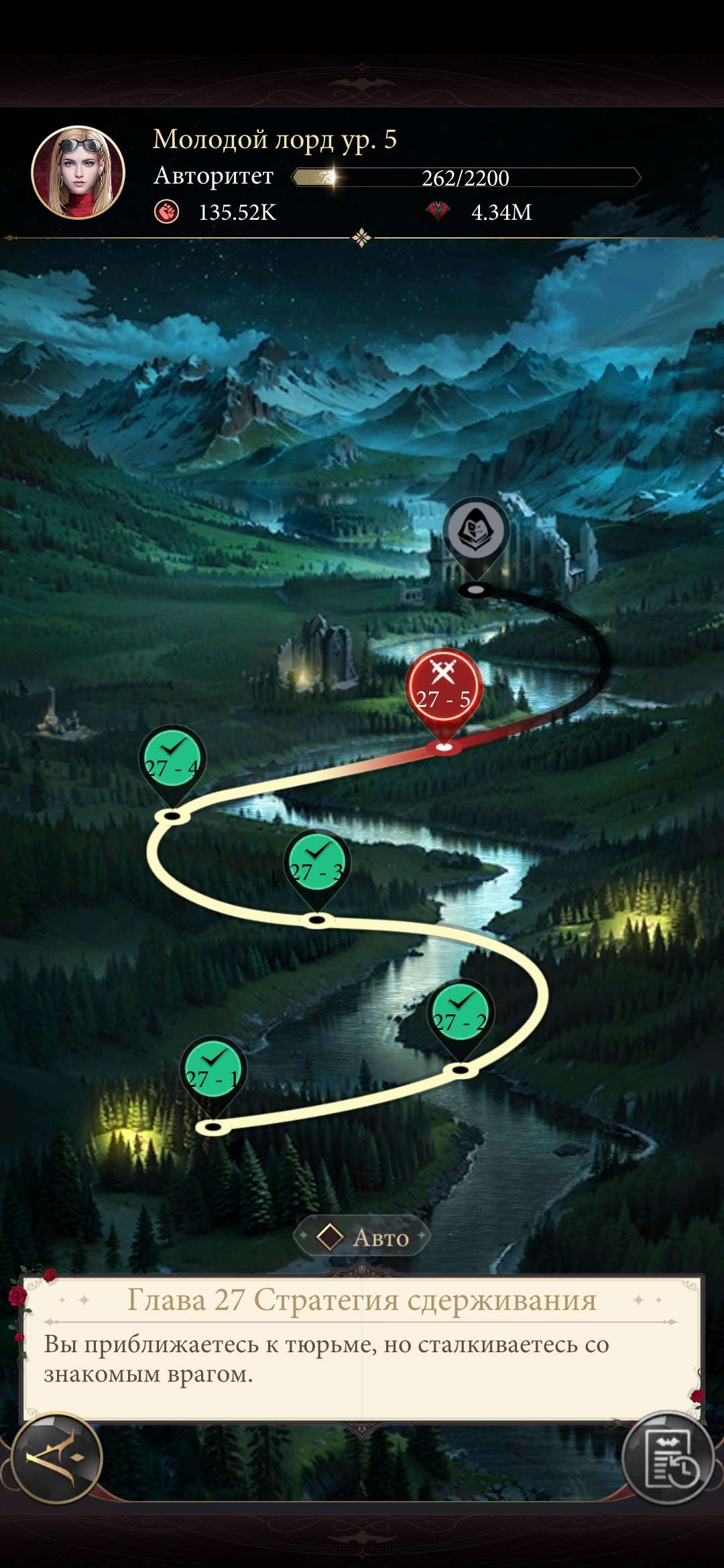 продажа аккаунта к игре Наследие вампиров