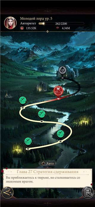 купить аккаунт Наследие вампиров