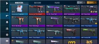 купить аккаунт Standoff 2