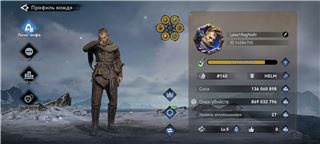 купить аккаунт Viking Rise