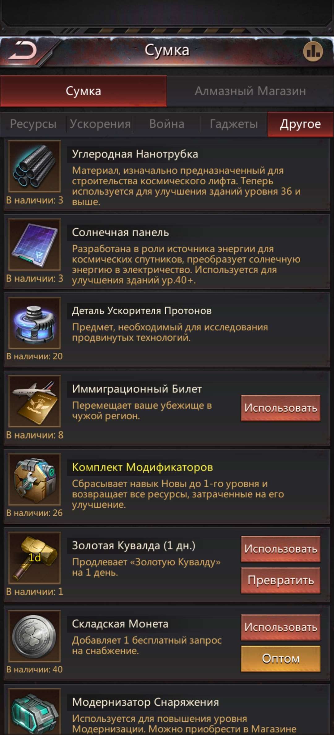 продажа аккаунта к игре Puzzles & Survival