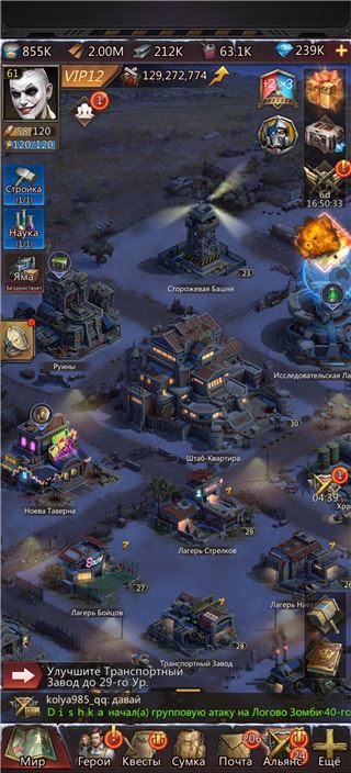 купить аккаунт Puzzles & Survival