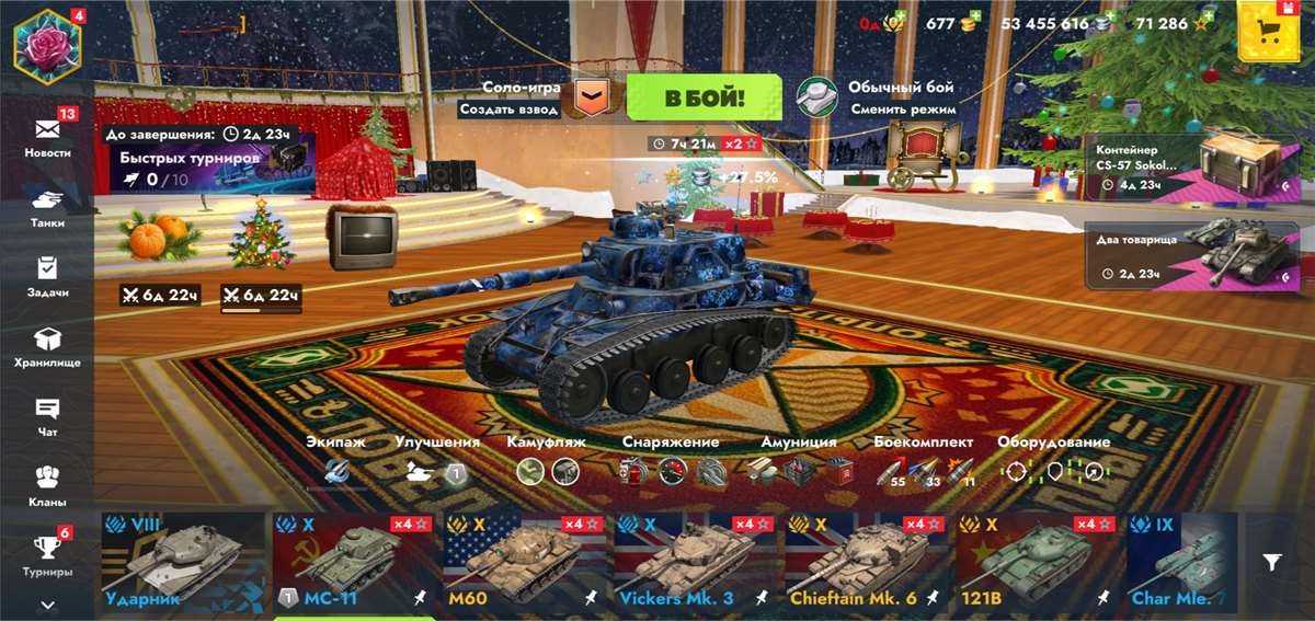 продажа аккаунта к игре Tanks Blitz, WoT(Lesta, WG)