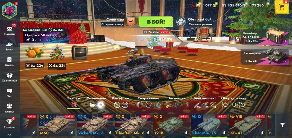 продажа аккаунта к игре Tanks Blitz, WoT(Lesta, WG)