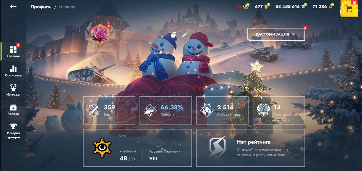 продажа аккаунта к игре Tanks Blitz, WoT(Lesta, WG)