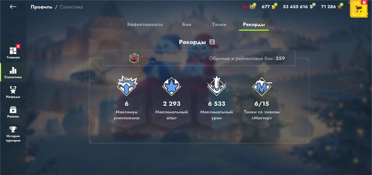 продажа аккаунта к игре Tanks Blitz, WoT(Lesta, WG)