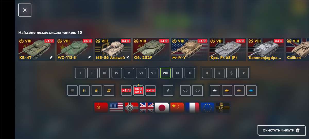 продажа аккаунта к игре Tanks Blitz, WoT(Lesta, WG)