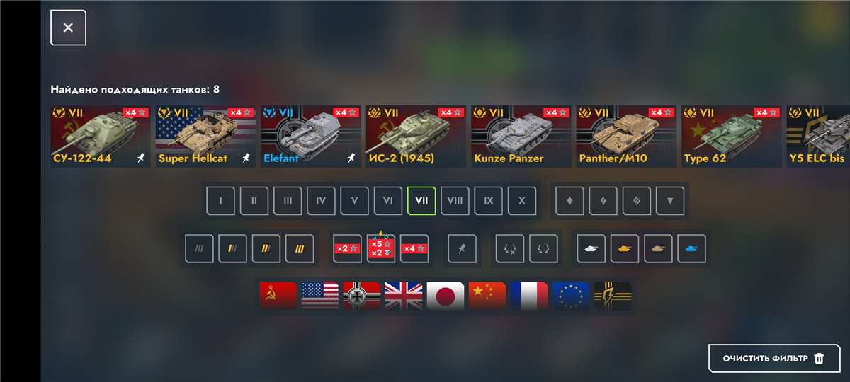 продажа аккаунта к игре Tanks Blitz, WoT(Lesta, WG)