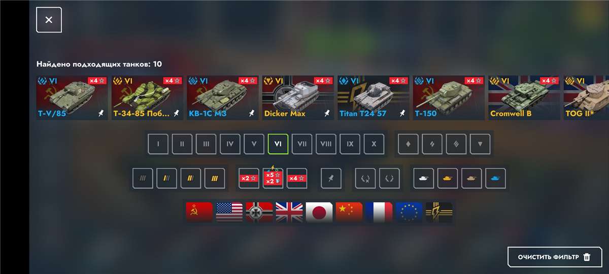 продажа аккаунта к игре Tanks Blitz, WoT(Lesta, WG)