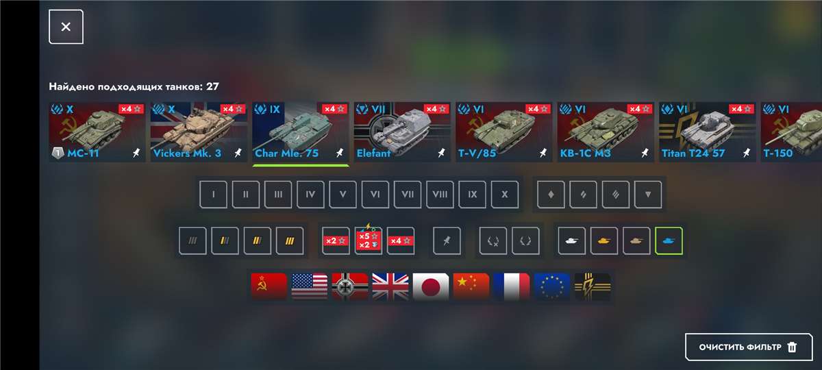 продажа аккаунта к игре Tanks Blitz, WoT(Lesta, WG)