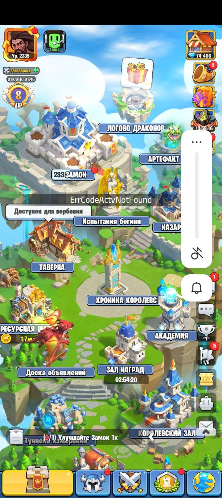 продажа аккаунта к игре Kingdom Guard