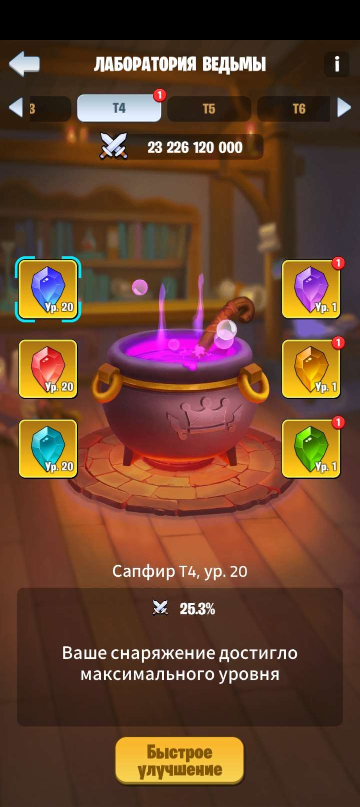 продажа аккаунта к игре Kingdom Guard