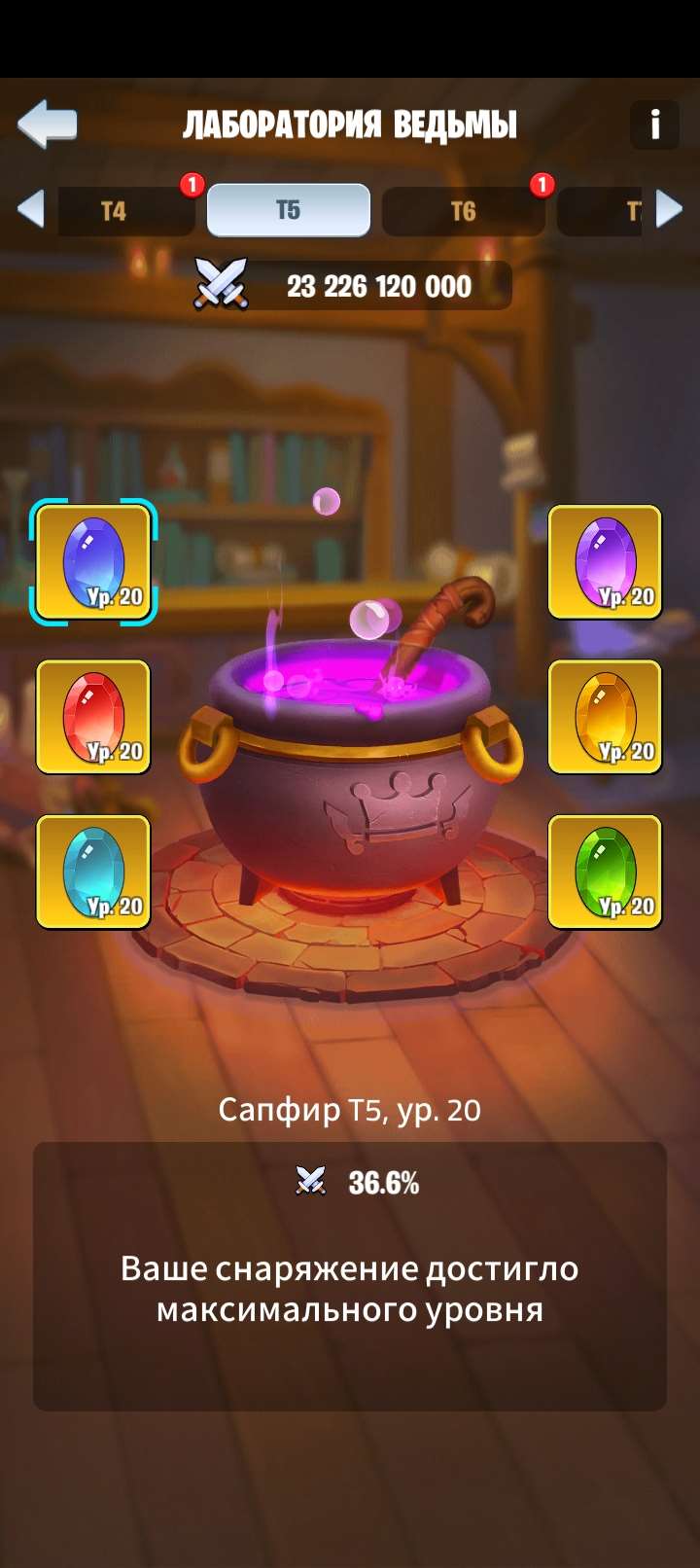 продажа аккаунта к игре Kingdom Guard