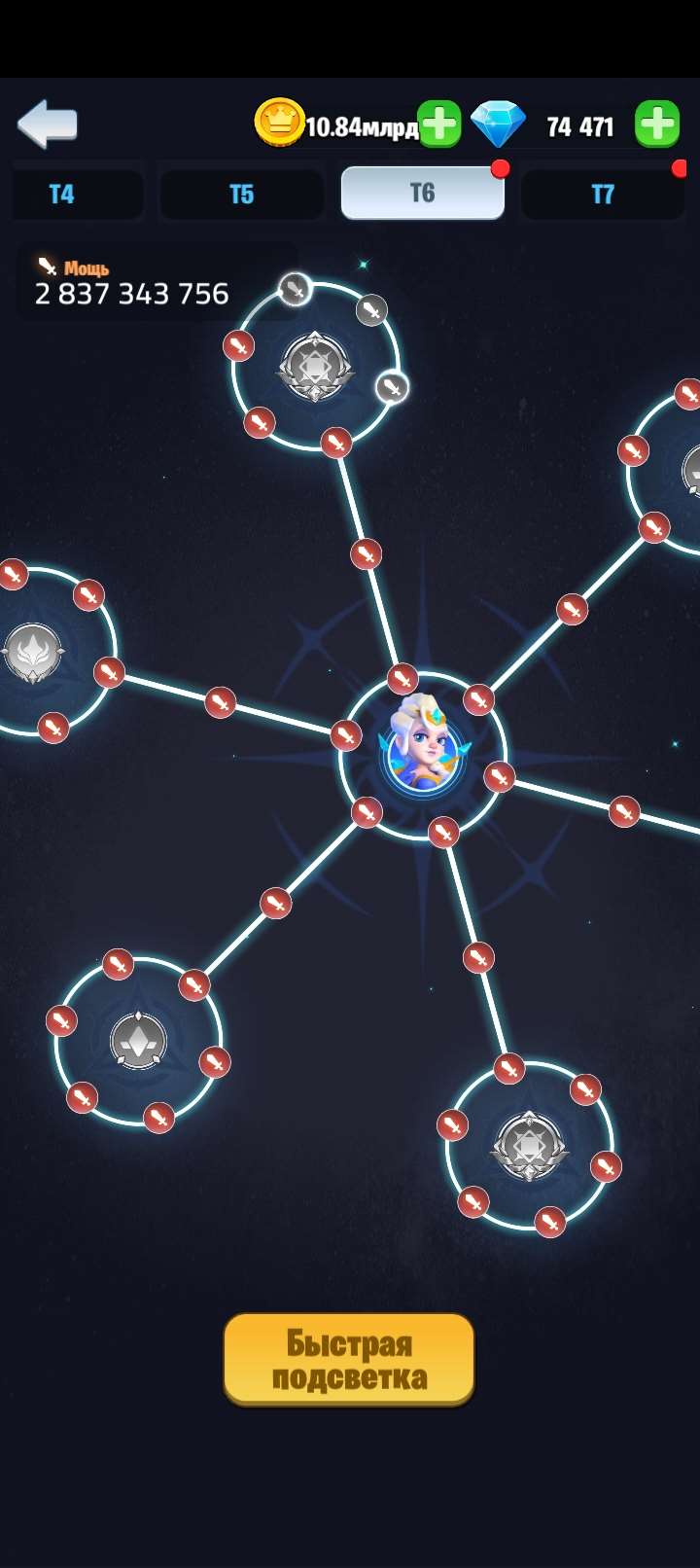 продажа аккаунта к игре Kingdom Guard