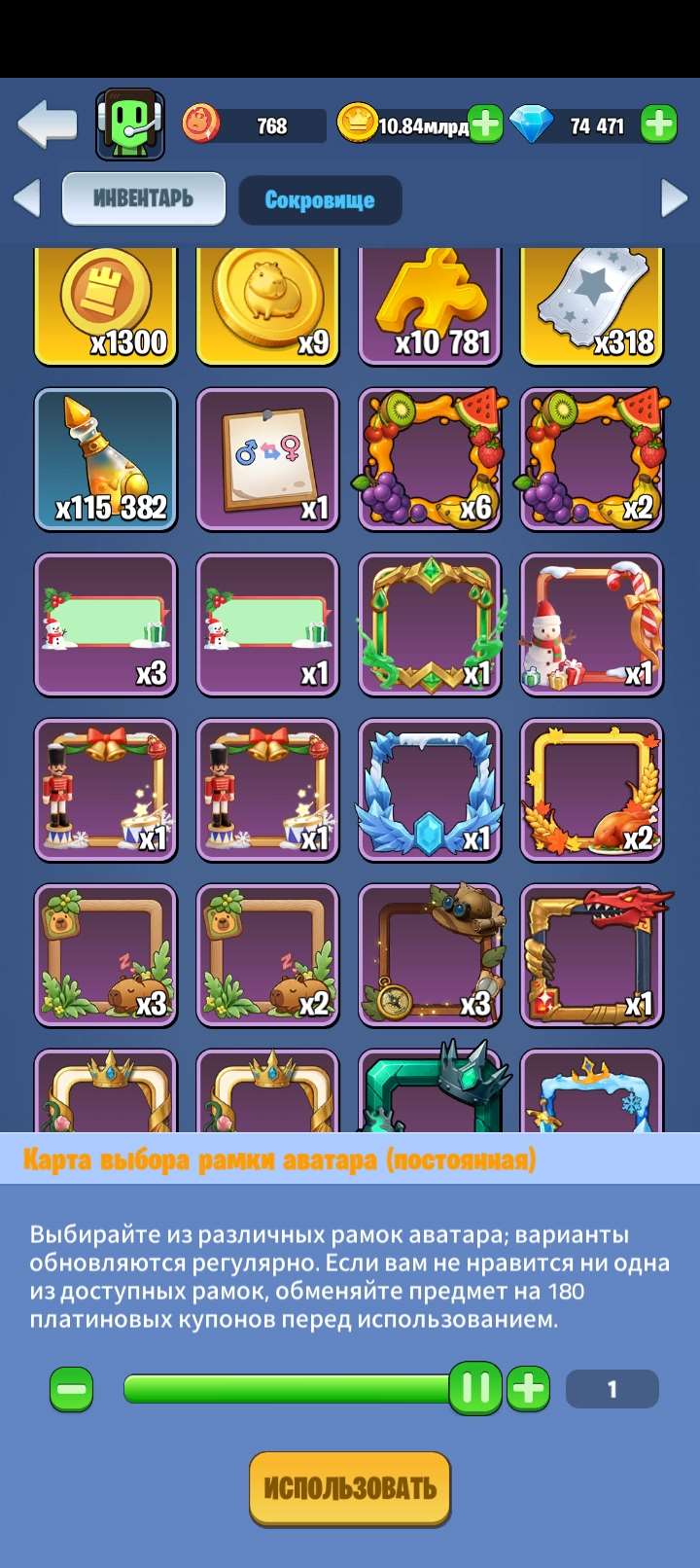 продажа аккаунта к игре Kingdom Guard