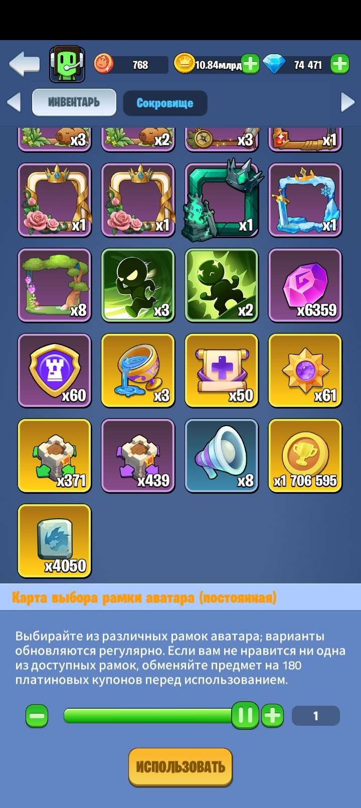 продажа аккаунта к игре Kingdom Guard