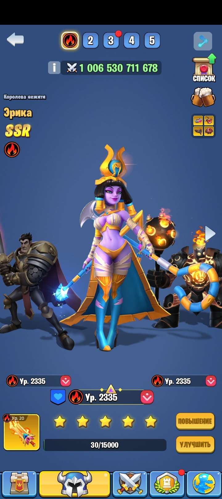 продажа аккаунта к игре Kingdom Guard