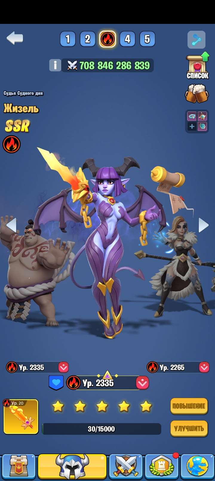 продажа аккаунта к игре Kingdom Guard