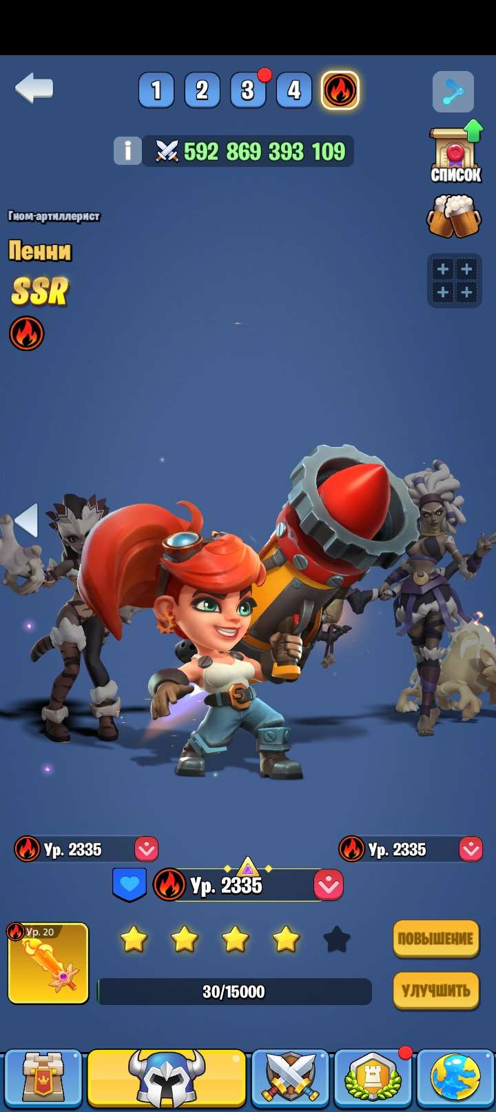 продажа аккаунта к игре Kingdom Guard