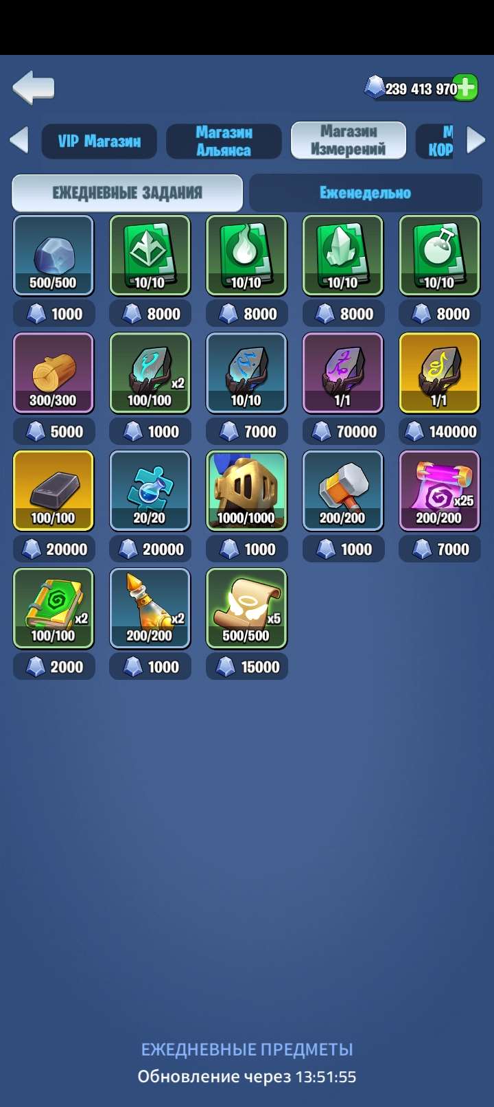 продажа аккаунта к игре Kingdom Guard