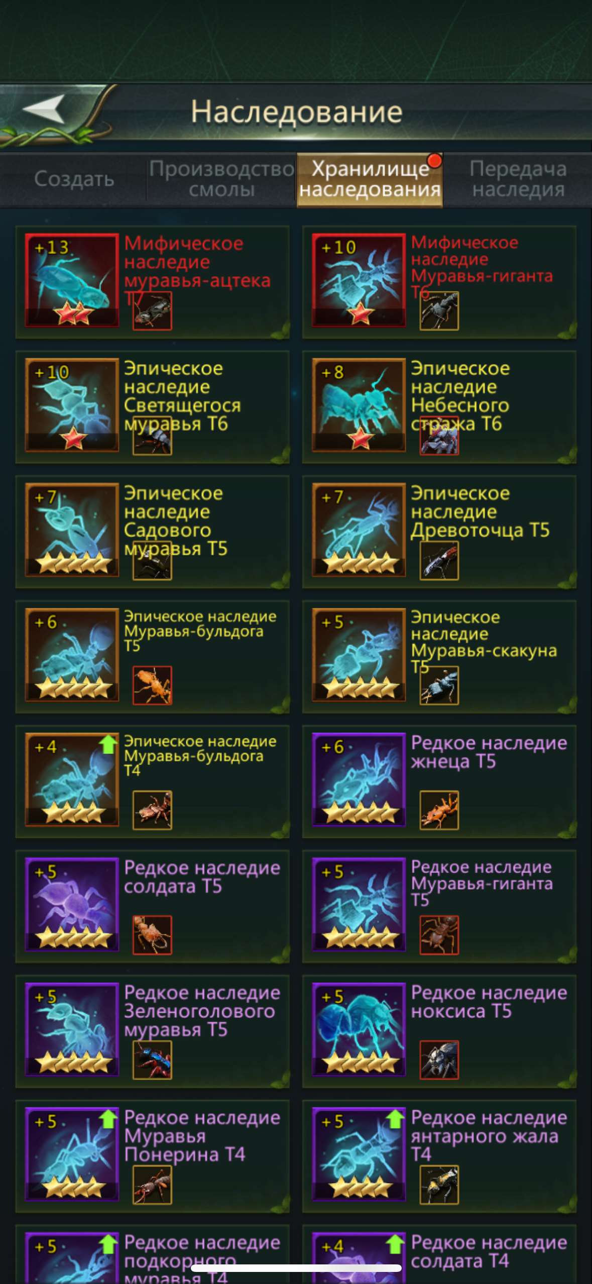 продажа аккаунта к игре Ant Legion