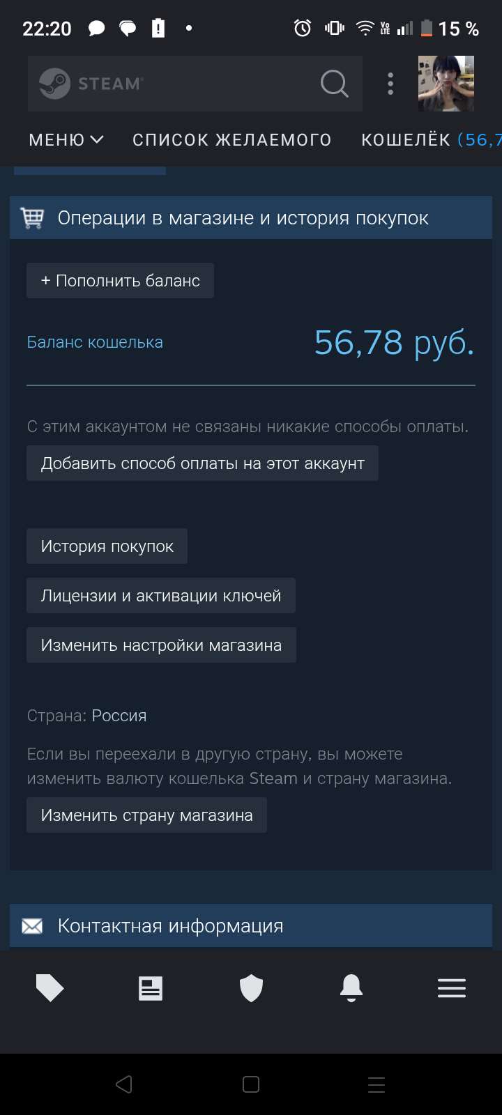 продажа аккаунта к игре Dota 2