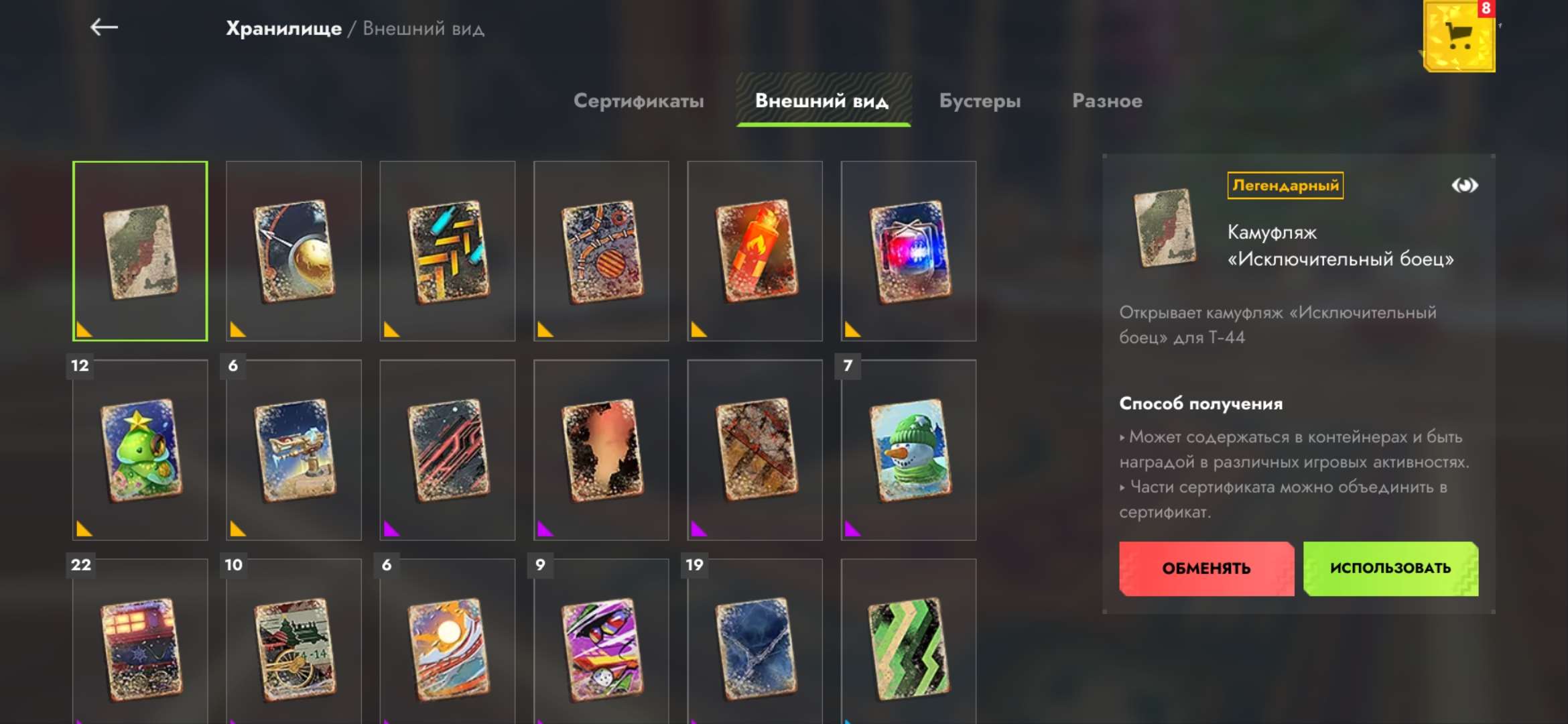 продажа аккаунта к игре Tanks Blitz, WoT(Lesta, WG)