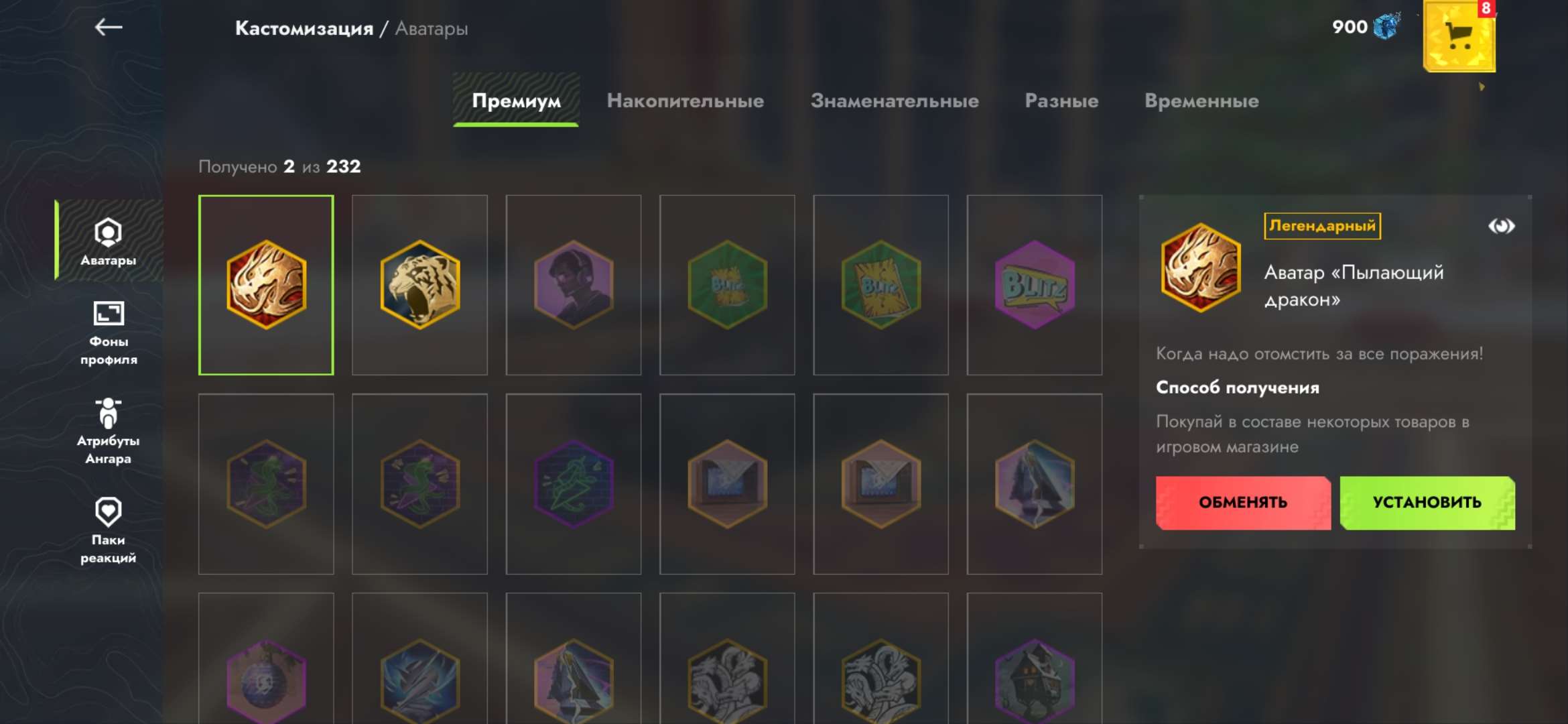 продажа аккаунта к игре Tanks Blitz, WoT(Lesta, WG)