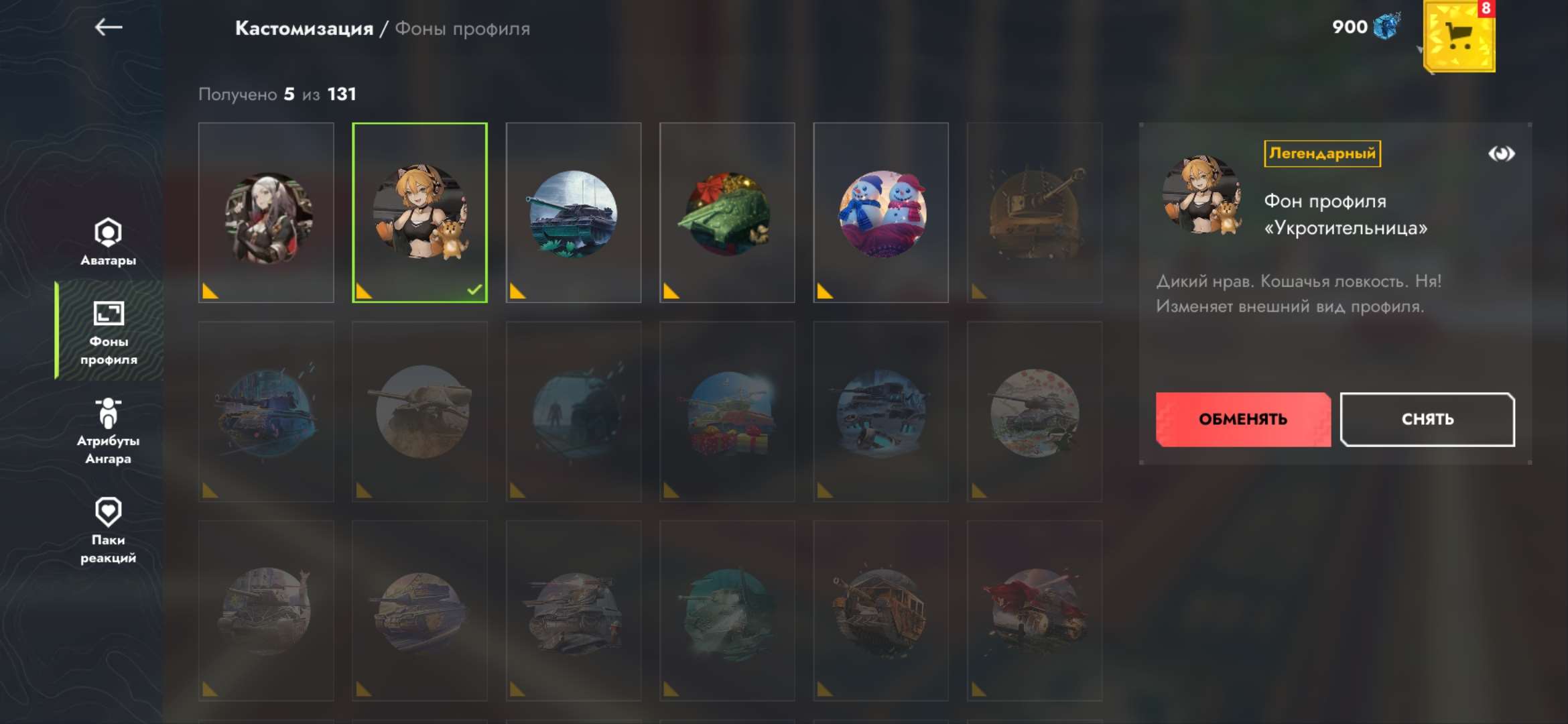 продажа аккаунта к игре Tanks Blitz, WoT(Lesta, WG)