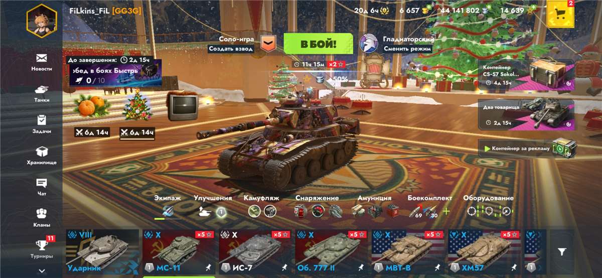 продажа аккаунта к игре Tanks Blitz, WoT(Lesta, WG)