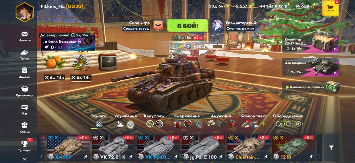 продажа аккаунта к игре Tanks Blitz, WoT(Lesta, WG)