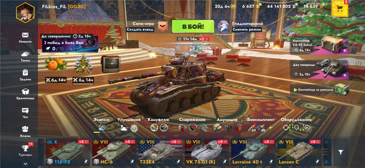 продажа аккаунта к игре Tanks Blitz, WoT(Lesta, WG)