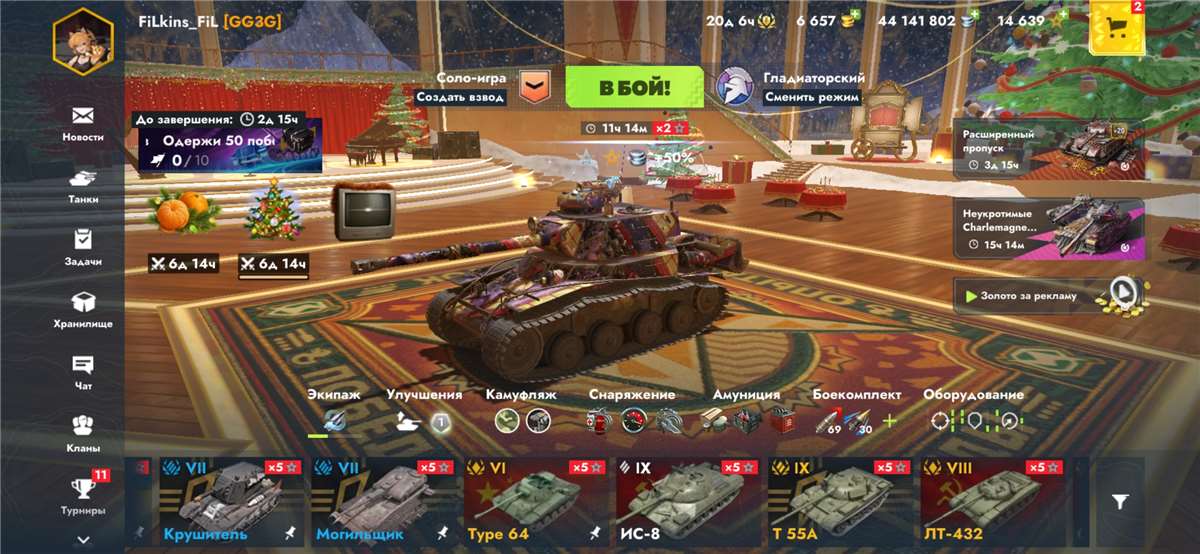 продажа аккаунта к игре Tanks Blitz, WoT(Lesta, WG)