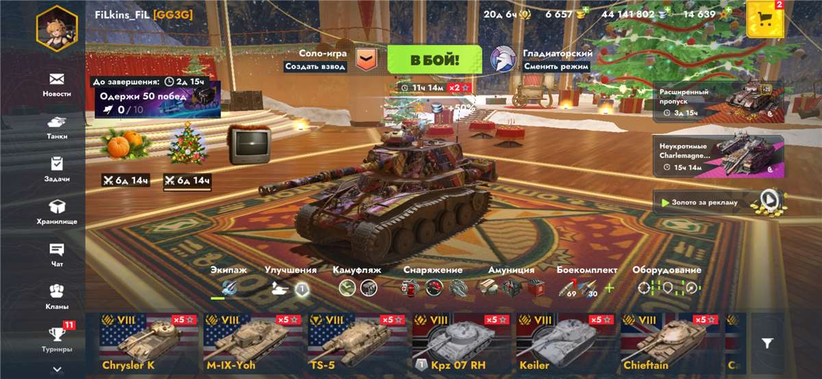 продажа аккаунта к игре Tanks Blitz, WoT(Lesta, WG)