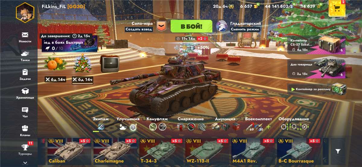 продажа аккаунта к игре Tanks Blitz, WoT(Lesta, WG)