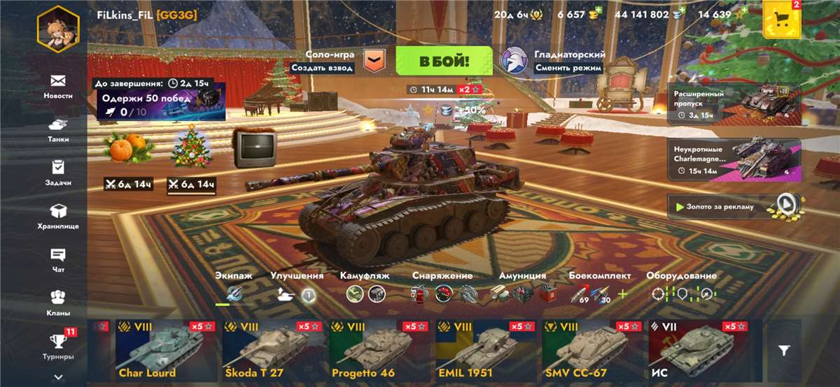 продажа аккаунта к игре Tanks Blitz, WoT(Lesta, WG)
