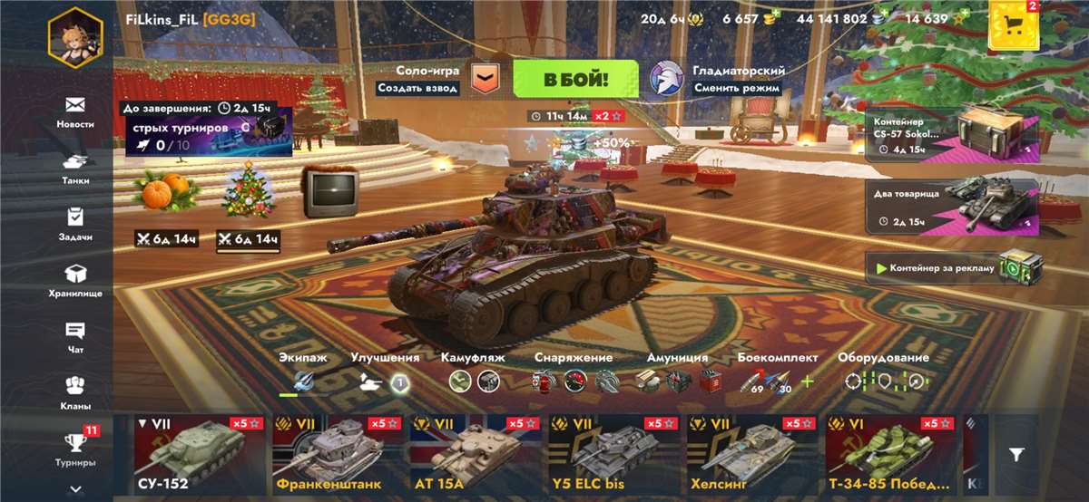 продажа аккаунта к игре Tanks Blitz, WoT(Lesta, WG)