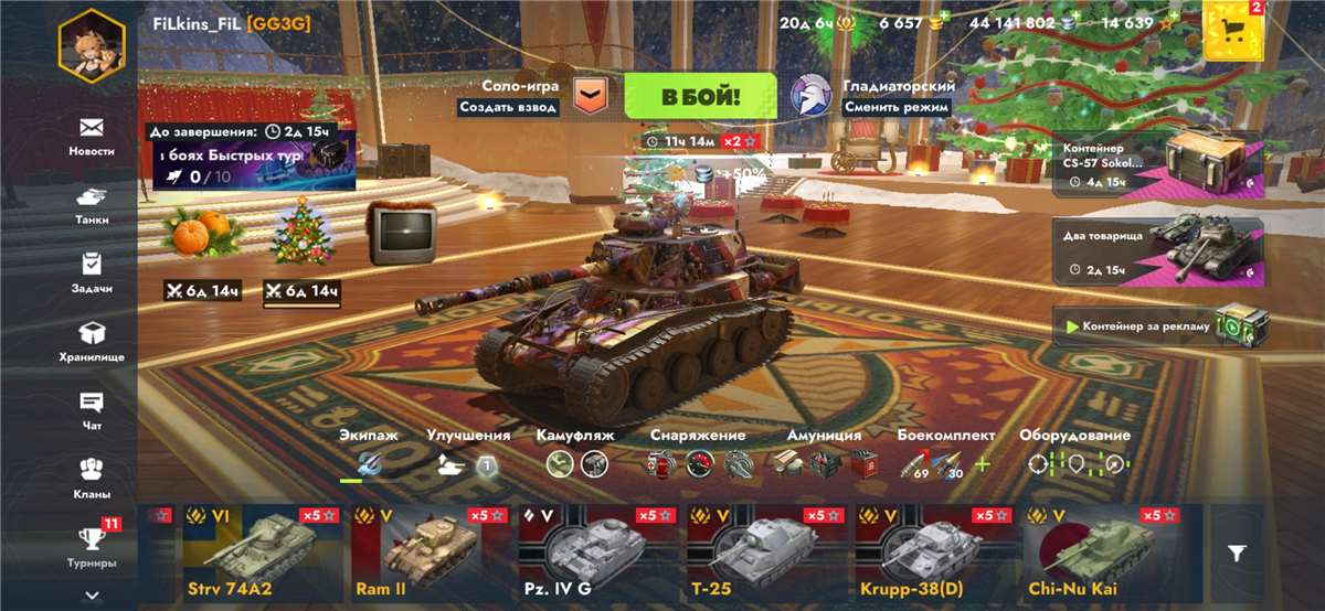 продажа аккаунта к игре Tanks Blitz, WoT(Lesta, WG)