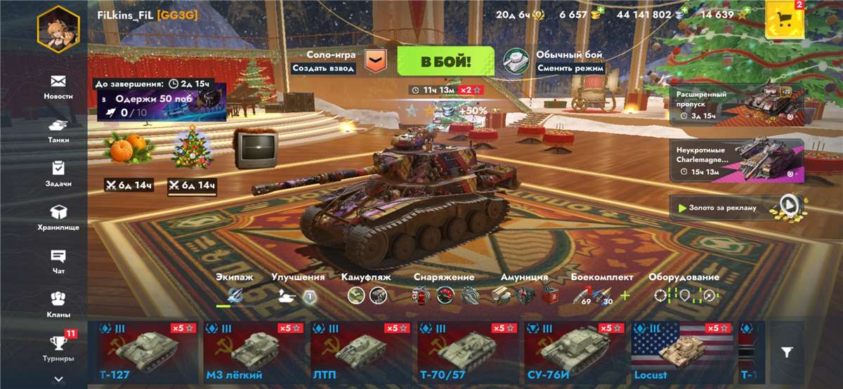 продажа аккаунта к игре Tanks Blitz, WoT(Lesta, WG)