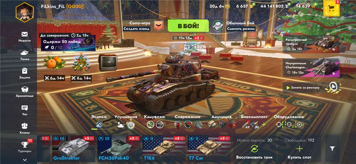 продажа аккаунта к игре Tanks Blitz, WoT(Lesta, WG)