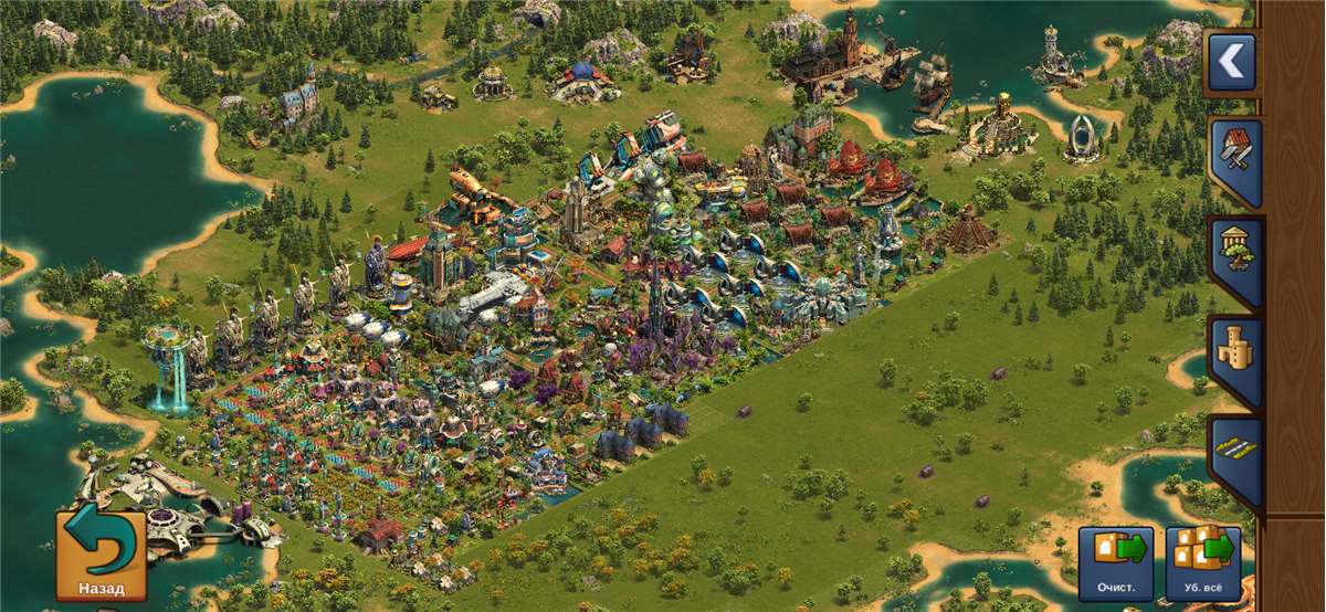 продажа аккаунта к игре Forge of Empires