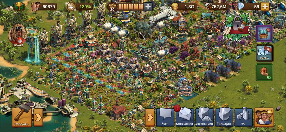 продажа аккаунта к игре Forge of Empires