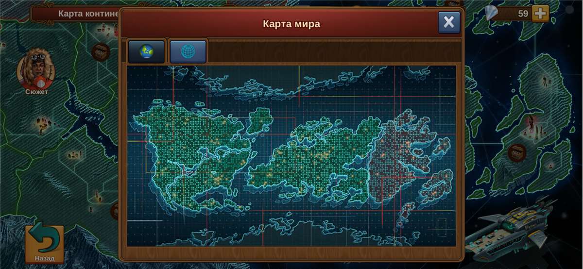 продажа аккаунта к игре Forge of Empires