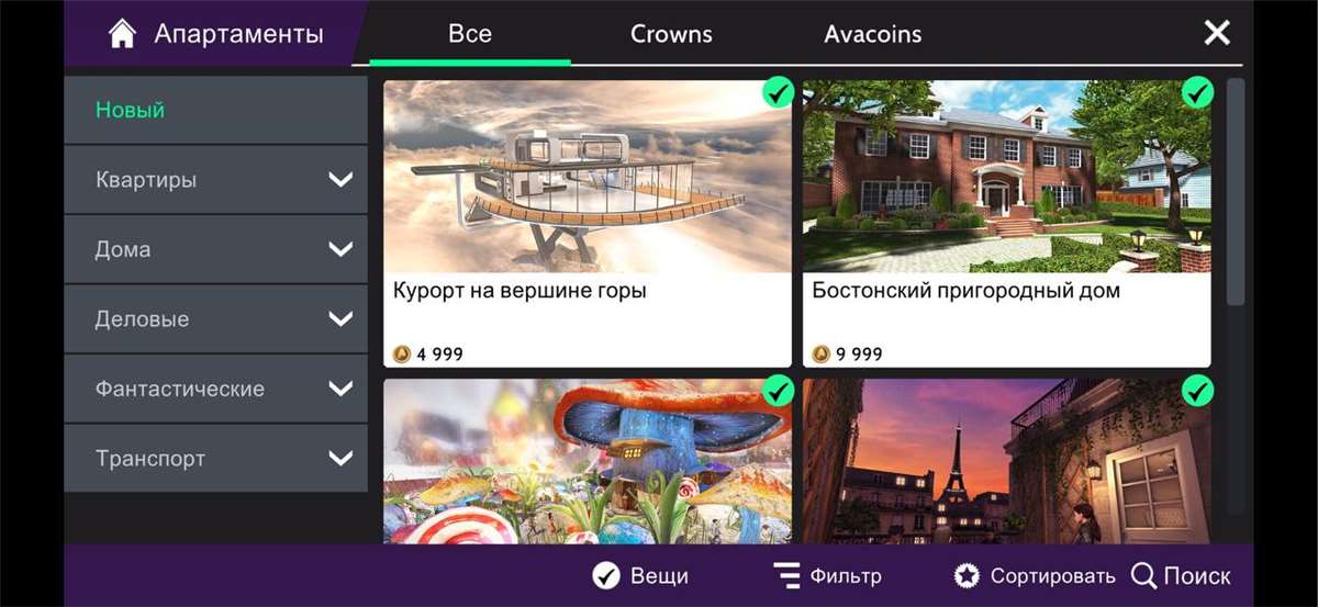 продажа аккаунта к игре Avakin Life