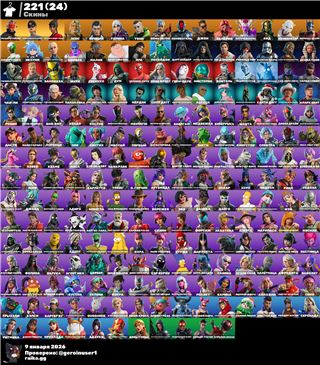 купить аккаунт Fortnite