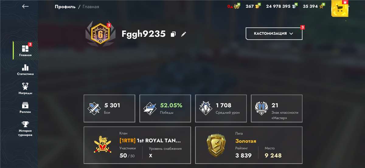 продажа аккаунта к игре Tanks Blitz, WoT(Lesta, WG)